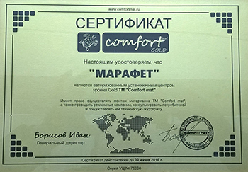 Нажмите для увеличения