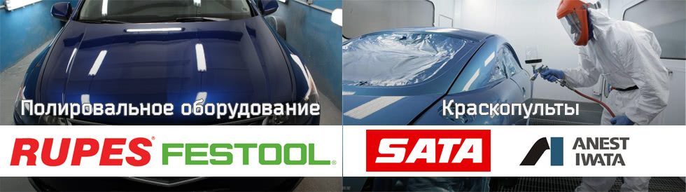 Материалы