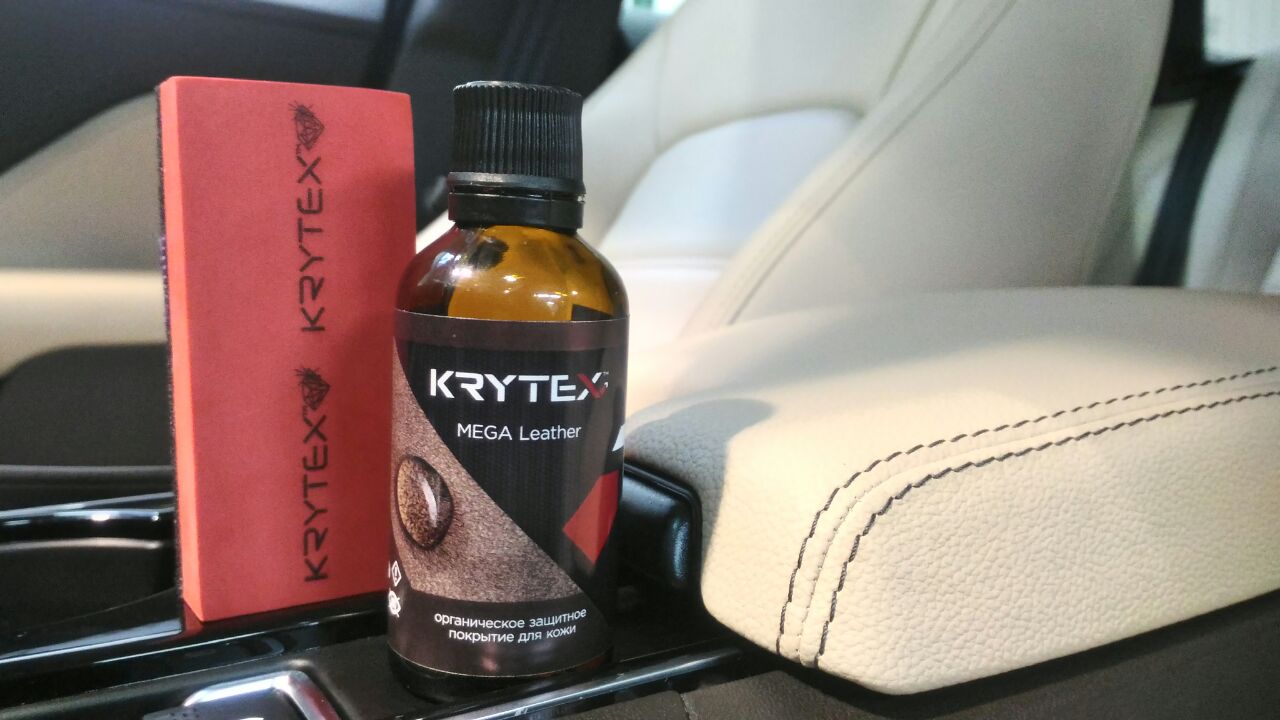 Средства Krytex для ухода за кожаным салоном